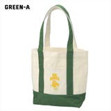 グリーン-A | Ol Basics バイカラートートバッグ | printrium