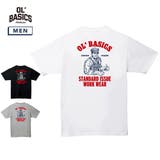 Ol Basics（オール ベーシックス） | printrium | 詳細画像1 