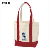 レッド-B | Ol Basics バイカラートートバッグ | printrium