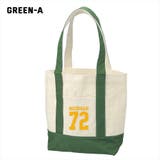 グリーン-A | Ol Basics バイカラートートバッグ | printrium