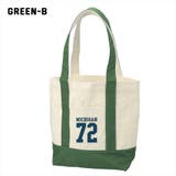 グリーン-B | Ol Basics バイカラートートバッグ | printrium