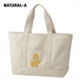 ナチュラル-A | Ol Basics ビッグトートバッグ | printrium