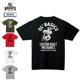 Ol Basics（オール ベーシックス） | printrium | 詳細画像1 