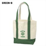 グリーン-B | Ol Basics バイカラートートバッグ | printrium