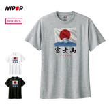 NIPOP(ニポップ) 半袖Tシャツ 富士山 | printrium | 詳細画像1