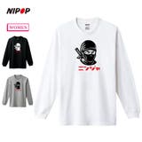 NIPOP（ニポップ） 長袖Tシャツ 忍者 | printrium | 詳細画像1 