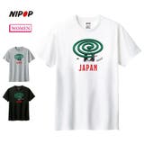 NIPOP(ニポップ) 半袖Tシャツ 蚊取り線香 | printrium | 詳細画像1