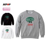 NIPOP(ニポップ) トレーナー スウェット | printrium | 詳細画像1