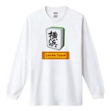 ホワイト | NIPOP（ニポップ） 長袖Tシャツ メンズ | printrium