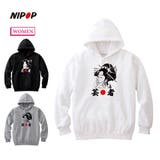 NIPOP(ニポップ) プルパーカー スウェット | printrium | 詳細画像1