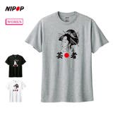 NIPOP 半袖Tシャツ 芸者 | printrium | 詳細画像1