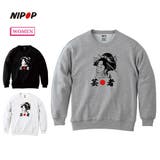 NIPOP(ニポップ) トレーナー スウェット | printrium | 詳細画像1