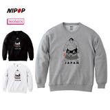 NIPOP（ニポップ） トレーナー スウェット | printrium | 詳細画像1 