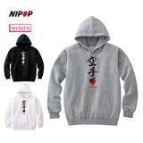 NIPOP(ニポップ) プルパーカー スウェット | printrium | 詳細画像1