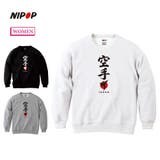 NIPOP(ニポップ) トレーナー スウェット | printrium | 詳細画像1