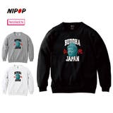 NIPOP(ニポップ) トレーナー スウェット | printrium | 詳細画像1