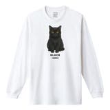 ホワイト | Moftique（モフティック） 長袖Tシャツ 黒猫 | printrium
