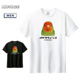 Moftique（モフティック） 半袖Tシャツ コザクラインコ | printrium | 詳細画像1 