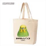 ナチュラル | Moftique トートバッグ キャンバス | printrium