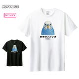 Moftique(モフティック) 半袖Tシャツ セキセイインコ | printrium | 詳細画像1