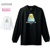 Moftique（モフティック） 長袖Tシャツ セキセイインコ | printrium | 詳細画像1 