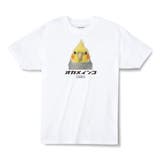 ホワイト | Moftique（モフティック） エントリーモデル 半袖Tシャツ | printrium