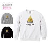 Moftique（モフティック） トレーナー スウェット | printrium | 詳細画像1 