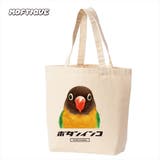 ナチュラル | Moftique トートバッグ キャンバス | printrium