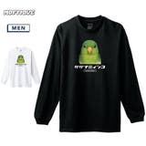 Moftique（モフティック） 長袖Tシャツ サザナミインコ | printrium | 詳細画像1 
