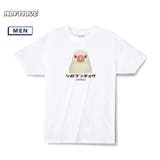 Moftique（モフティック） エントリーモデル 半袖Tシャツ | printrium | 詳細画像1 