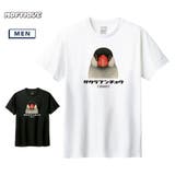 Moftique（モフティック） 半袖Tシャツ サクラブンチョウ | printrium | 詳細画像1 
