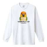 ホワイト | Moftique（モフティック） 長袖Tシャツ シロハラインコ | printrium