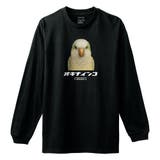 ブラック | Moftique（モフティック） 長袖Tシャツ オキナインコ | printrium