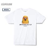 Moftique（モフティック） エントリーモデル 半袖Tシャツ | printrium | 詳細画像1 
