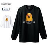 Moftique（モフティック） 長袖Tシャツ コガネメキシコインコ | printrium | 詳細画像1 