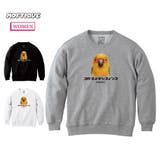 Moftique（モフティック） トレーナー スウェット | printrium | 詳細画像1 