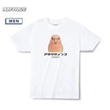Moftique（モフティック） エントリーモデル 半袖Tシャツ | printrium | 詳細画像1 