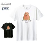 Moftique（モフティック） 半袖Tシャツ アキクサインコ | printrium | 詳細画像1 