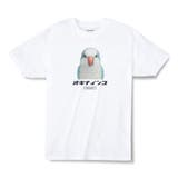 ホワイト | Moftique（モフティック） エントリーモデル 半袖Tシャツ | printrium