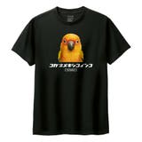 ブラック | Moftique（モフティック） 半袖Tシャツ コガネメキシコインコ | printrium
