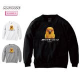 Moftique（モフティック） トレーナー スウェット | printrium | 詳細画像1 