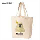 ナチュラル | Moftique トートバッグ キャンバス | printrium