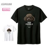 Moftique(モフティック) 半袖Tシャツ トイプードル | printrium | 詳細画像1