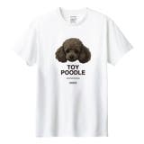 ホワイト | Moftique（モフティック） 半袖Tシャツ トイプードル | printrium