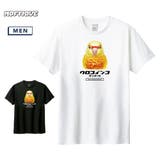 Moftique（モフティック） 半袖Tシャツ ウロコインコ | printrium | 詳細画像1 