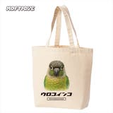 ナチュラル | Moftique トートバッグ キャンバス | printrium