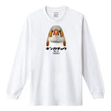 ホワイト | Moftique 長袖Tシャツ キンカチョウ | printrium