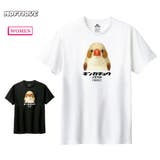 Moftique 半袖Tシャツ キンカチョウ | printrium | 詳細画像1