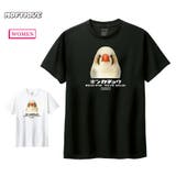 Moftique 半袖Tシャツ キンカチョウ | printrium | 詳細画像1