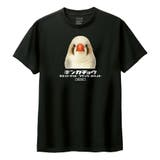 ブラック | Moftique 半袖Tシャツ キンカチョウ | printrium